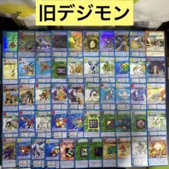 【C13】旧デジモンカード　51枚　まとめ売り