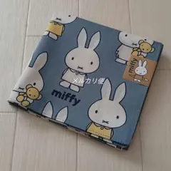 ミッフィー　ハンカチ　バンダナ　ランチクロス　大判　ブルー　⑨N