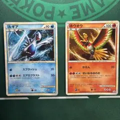 ポケモンカード ルギア ホウオウ WCS 2010 プロモ L-P - メルカリ