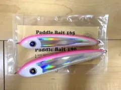 ローカルスタンダード パドルベイト165 パドルベイト190のサムネイル