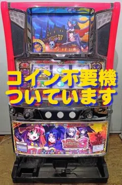 マジカルハロウィン8 カボチャ特盛パネル 実機 データカウンター