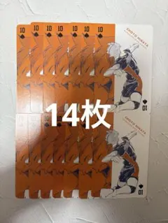 ハイキュー 日向翔陽 トランプ 64枚