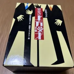 中学生棺桶CD 「神頼みの似非不良に抗う」 - メルカリ