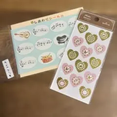 Hallmark ステッカー ＆ しあわせシール 2枚セット