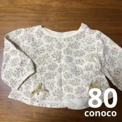 choko..様 リクエスト 5点 まとめ商品