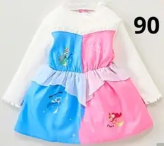 ディズニープリンセス 眠れる森の美女 オーロラ姫 妖精 長袖 ワンピース 90