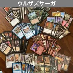 2025年最新】MTG トレイリアの人気アイテム - メルカリ