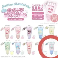 ハンギョドン ホイップハンドクリーム