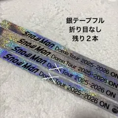 2026年最新】snowman 落下物の人気アイテム - メルカリ
