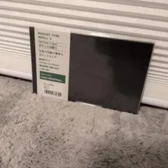 ポケット台紙　リフィル