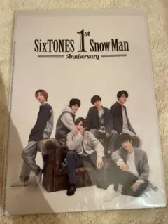 SixTONES SnowMan ダブルクリアファイル