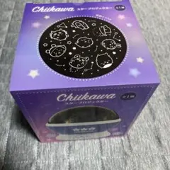 ちいかわ スタープロジェクター 全1種