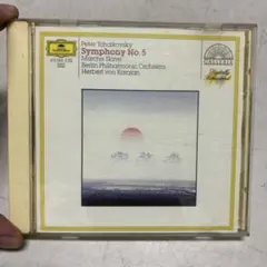【CD】チャイコフスキー 交響曲第5番