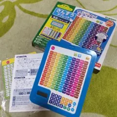 Gakken さんすうタブレット　算数　 知育玩具　お受験　幼稚園　小学生のサムネイル