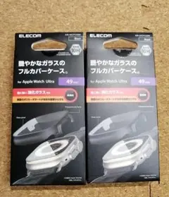 【2個】エレコム Apple Watch Ultra 49mm フルカバーケース
