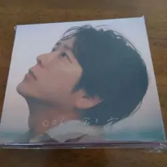 ◯◯と二宮と２