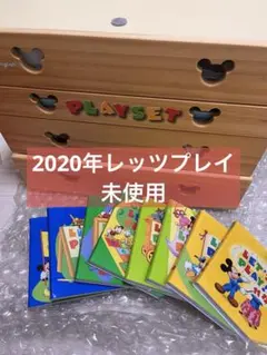 【未使用多数】DWE レッツプレイ Let's Play! Blu-ray DWE ディズニー英語システム レッツプレイセット ブルーレイ 未開封