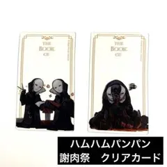 Library Of Ruina ハムハムパンパン　クリアカード　謝肉祭