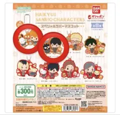 ☆ハイキュー‼︎☆サンリオコラボ☆日向翔陽・ポチャッコ☆影山飛雄・バットばつ丸☆