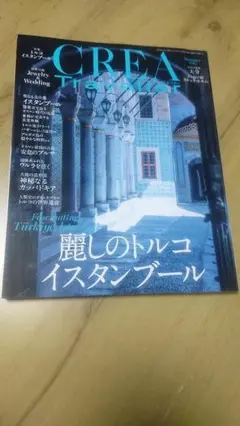 2026年最新】クレアトラベラーの人気アイテム - メルカリ