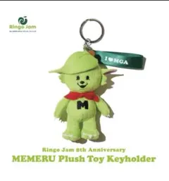 2025年最新】Ringo jam 8th anniversaryの人気アイテム - メルカリ