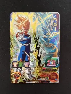 スーパードラゴンボールヒーローズ UGM7-018ベジータ