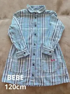 BEBEeasytreakチェック柄長袖シャツワンピースロングカーディガン120