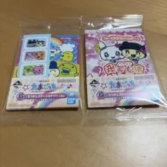 一番くじ たまごっち G賞 なつかしステーショナリー 2個セット