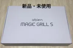 2025年最新】マジックグリルの人気アイテム - メルカリ