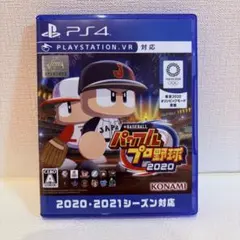 KONAMI コナミ PS4 eBASEBALL パワフルプロ野球2020
