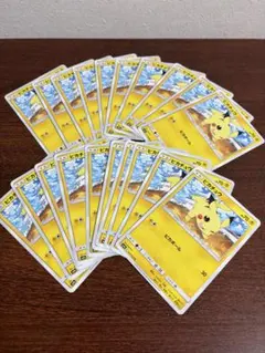 ポケモンカード　ピカチュウ C SM9a-014/055 20枚　まとめ売り