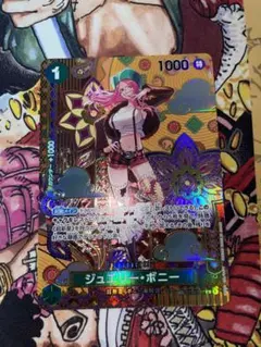 2025年最新】ワンピースカード ボニー spの人気アイテム - メルカリ