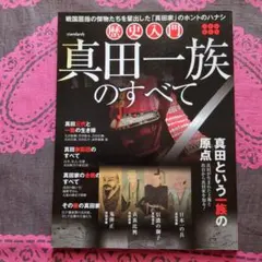 hiro様 リクエスト 2点 まとめ商品
