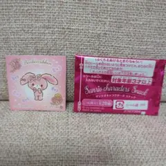 Item thumbnail for item 5b4f2605-b8f6-461d-8537-88817431aafd