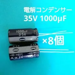 コンデンサー基盤　メルカリ便、即発送 2025年最新】#_コンデンサ_dd647_の人気アイテム - メルカリ