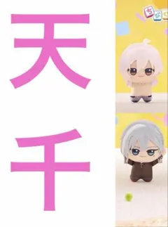 あんスタ いつぬいのっかりパーツ アクリルスタンド 久遠舞珠 - メルカリ