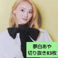 Item thumbnail for item 19167c84-0a06-443e-96fb-70642b89df51