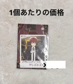 あんスタ バースデーカード 1枚の価格
