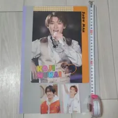 SnowMan 向井康二 下敷き B5サイズ 写真カード 2枚 両面 康二