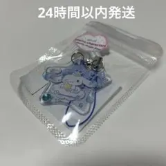 Cinnamoroll cafe シナモカフェ限定 アクリルチャーム