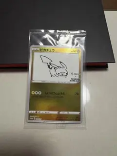 2025年最新】yunagaba プロモ 未開封の人気アイテム - メルカリ