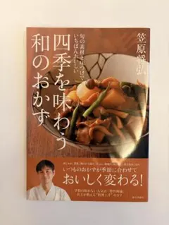 GOMA様 リクエスト 3点 まとめ商品