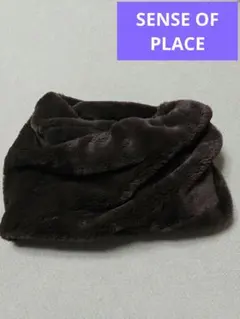 SENSE OF PLACE　スヌード　ダークブラウン　エコファー