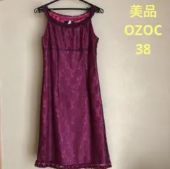 美品★レディース　フォーマル　セレモニー　パーティー　レース　ロング　ドレス　M