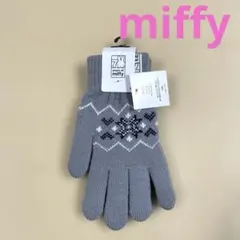miffy ミッフィー　アーガイル柄 ニット手袋【フリーサイズ】