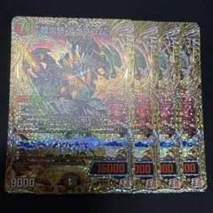 2026年最新】遊戯王 ホイルズレの人気アイテム - メルカリ