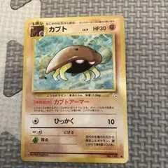 旧裏 カブト ○ ポケモンカード 旧裏面 ポケカ - メルカリ