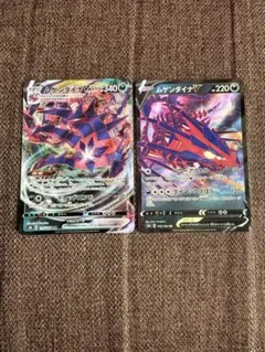 ムゲンダイナVMAX ムゲンダイナV ポケモンカードのサムネイル