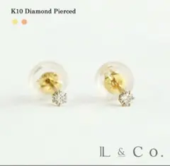 L&Co. K10 ダイヤモンドピアス 0.03ct イエローゴールド 夏 通勤のサムネイル
