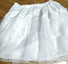 キッズ　ドレス用パニエ　ホワイト　美品